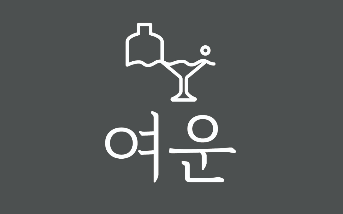 한국 서울 캠페인
